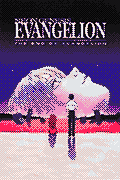 The End of Evangelion